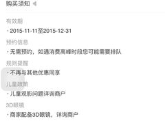 -大地影院(宁波恒茂商业广场店)