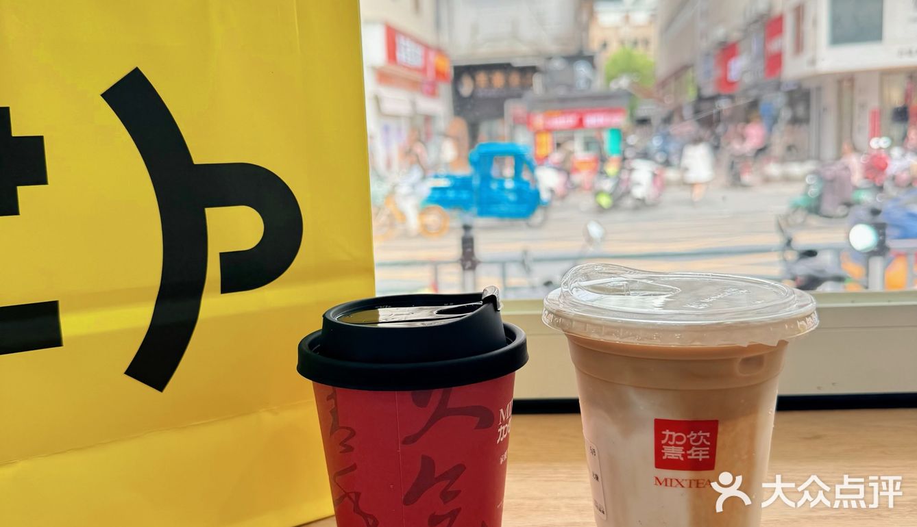 ☕️拳打某瑞,脚踢某迪