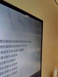 -上海时光整形外科医院