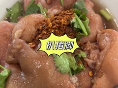 -耙猪脚(荷风香舍店)
