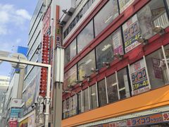 -秋叶原电器街