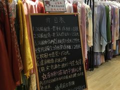 -汉仪华裳汉服旗袍·摄影写真馆(乌镇西栅店)