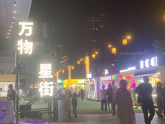 -万达广场(龙湖店)