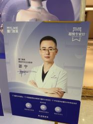 -厦门美莱整形美容医院