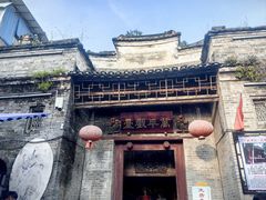 -61号餐吧(兴坪古镇漓江店)