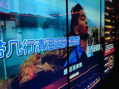 -星聚会KTV X Party(上海真如中海环宇城店)