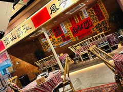 -火塘云南烧烤大排档