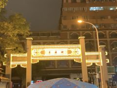 -吉庆街美食广场