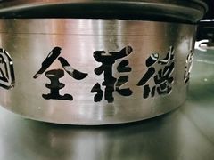 -全聚德(和平路店)
