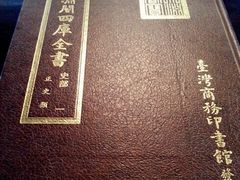 -国家图书馆·古籍馆