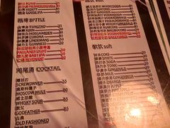 -育音堂音乐公园