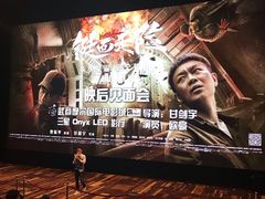 -武商摩尔影城(国广IMAX激光店)