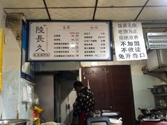 -陆长玖古法猪脚饭(玄风桥店)