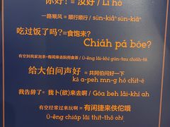 -闽和南(深圳万象城店)