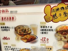 -蔡林记(昙华林泛悦汇店)