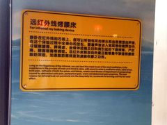 -御池园(顾村公园店)