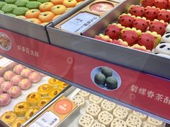 -稻香村(观前街店)