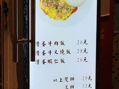 -有章牛杂(石厦店)