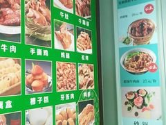 -紫光园北京小吃(昌平鼓楼西街店)