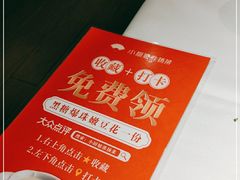 -小厨娘淮扬菜(清江苏宁广场店)