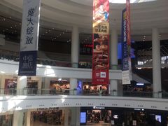 -仲盛世界商城