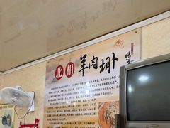 -张氏北相羊肉胡卜(八一店)