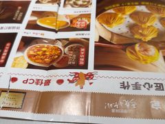 -小六汤包·老字号·中华名小吃(公园南路店)