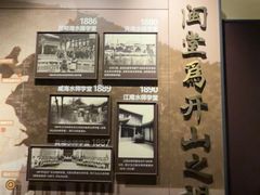 -中国船政文化博物馆