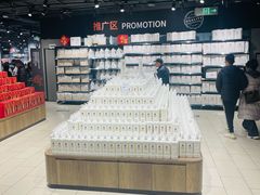 -成都银泰城