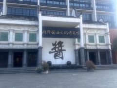 -厨邦酱油文化博览馆