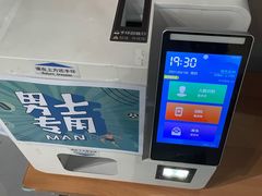 -南山文体中心-游泳馆