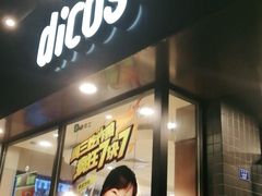 门面-德克士(安靖店)