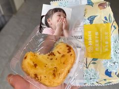 -嘉华鲜花饼·现烤(昆明老街店)