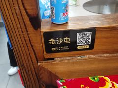 -老东北大铁锅·烧烤·东北菜