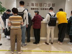 -瑞慈体检上海陆家嘴机构