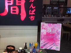 -八间(合生汇店)