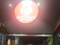 -百特喜·意大利餐厅(八佰伴镇江店)