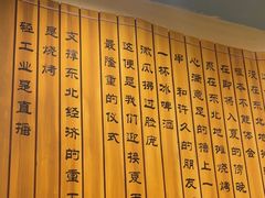 -东北小板凳地摊烧烤(泰来街店)