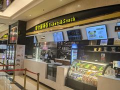 -中影国际影城(大唐西市4K临境音店)