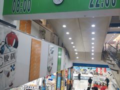 -大润发(太仓店)