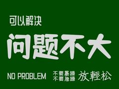 -百荣世贸商城