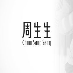 -周生生Chow Sang Sang(先天下店)