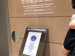 -台北101