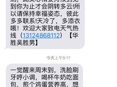 -华胜奔驰宝马奥迪专修连锁(虹梅南路店)