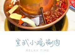 -宣武小院涮肉(前门店)