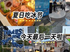 -龙湖重庆时代天街