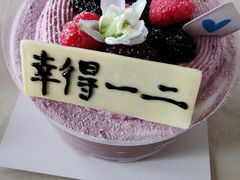 -洛佩塔蛋糕