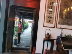 -道南書院·私房菜·早午茶·茶馆