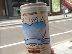 -富田农场
