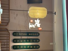 -望湘园·洞庭渔宴(永旺店)